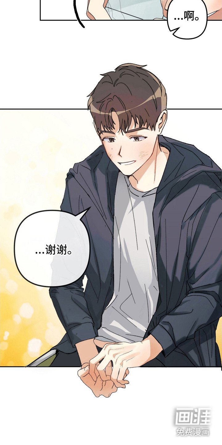 第2章：综艺邀约