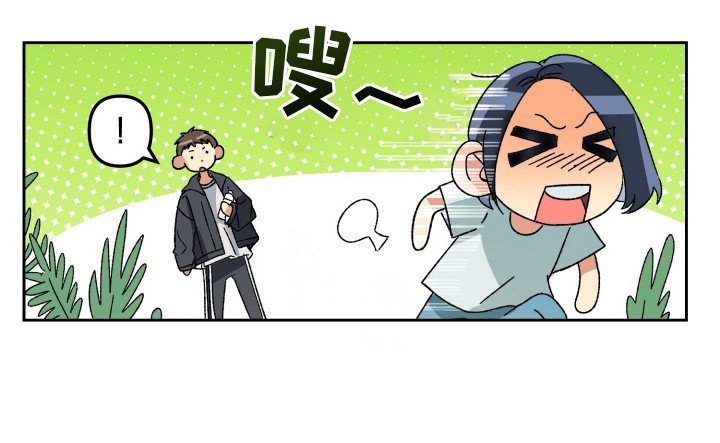 第2章：综艺邀约
