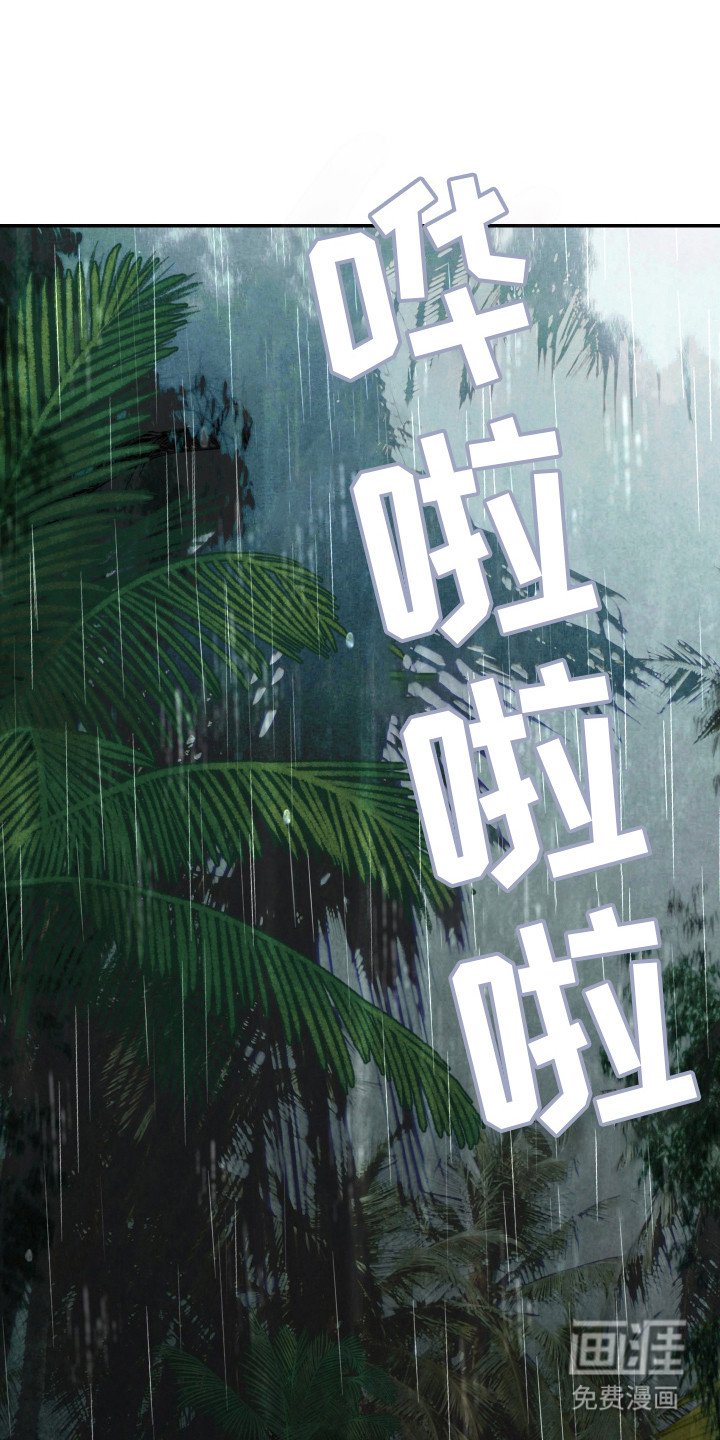 第20章：晕倒