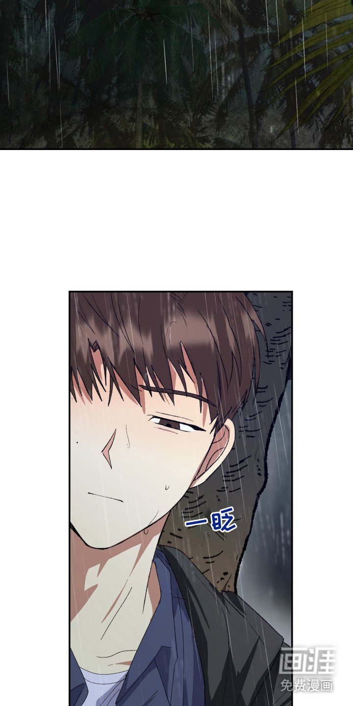 第20章：晕倒