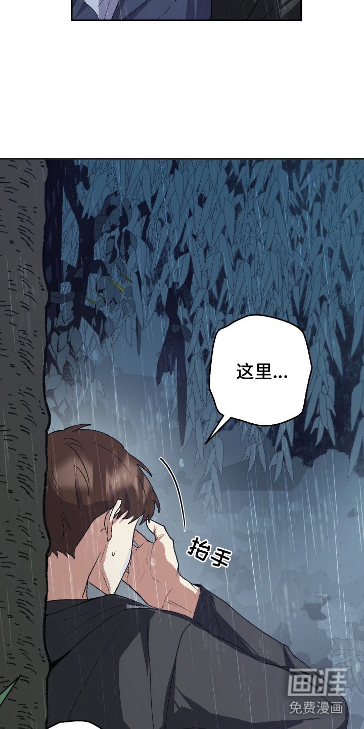 第20章：晕倒