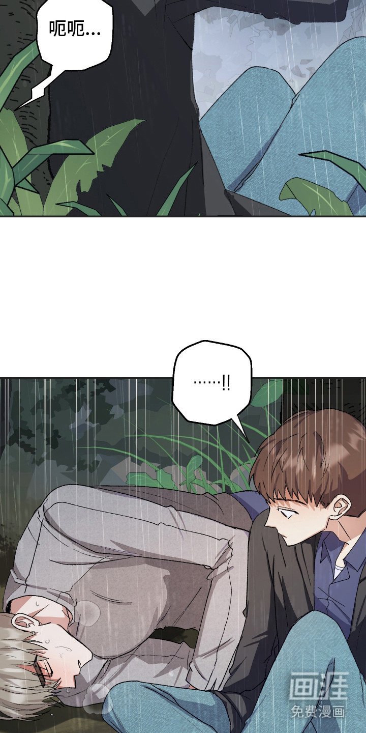第20章：晕倒