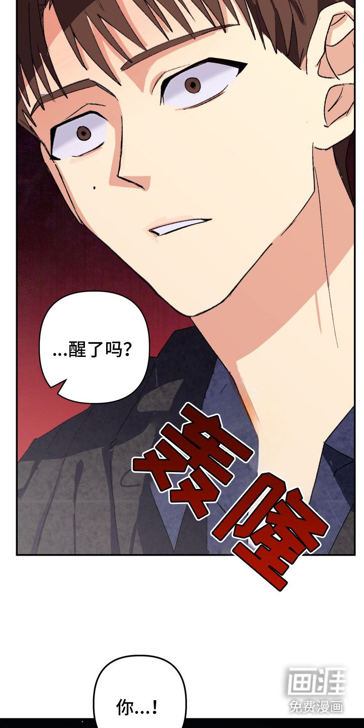第20章：晕倒