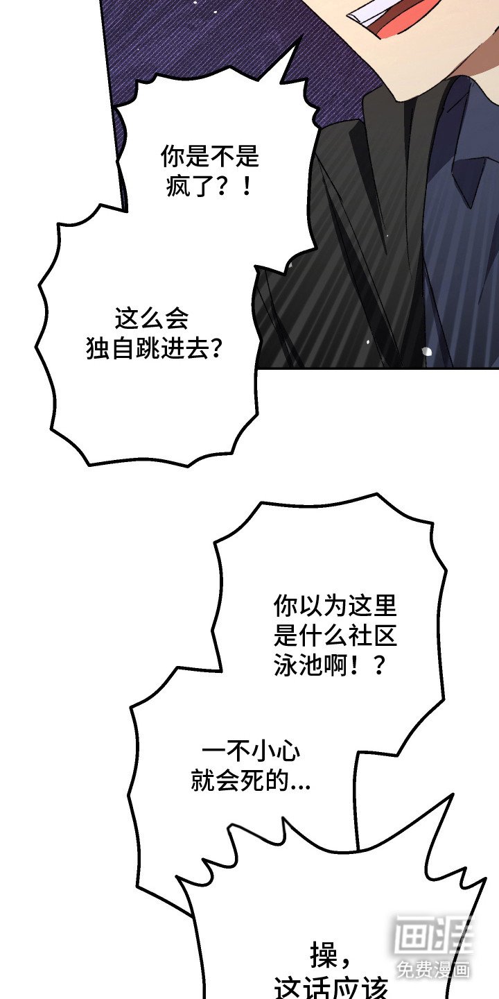 第20章：晕倒