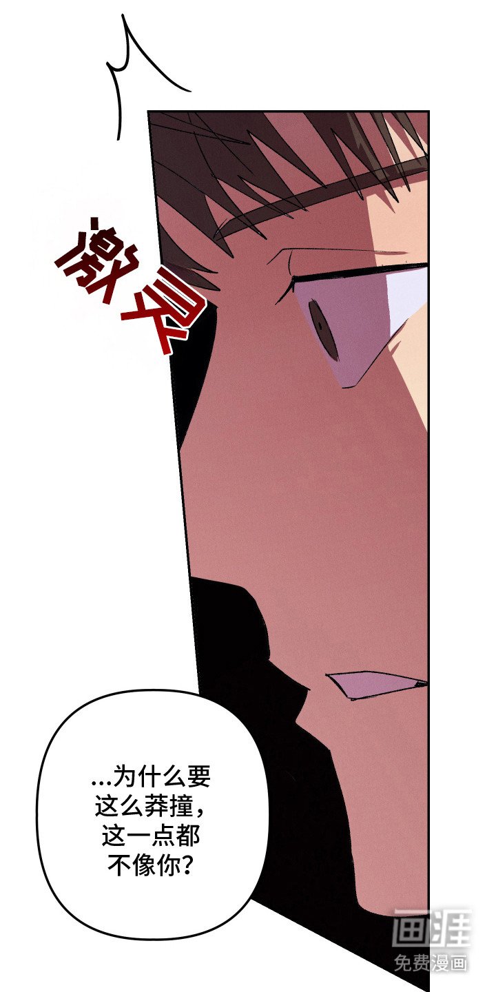 第20章：晕倒