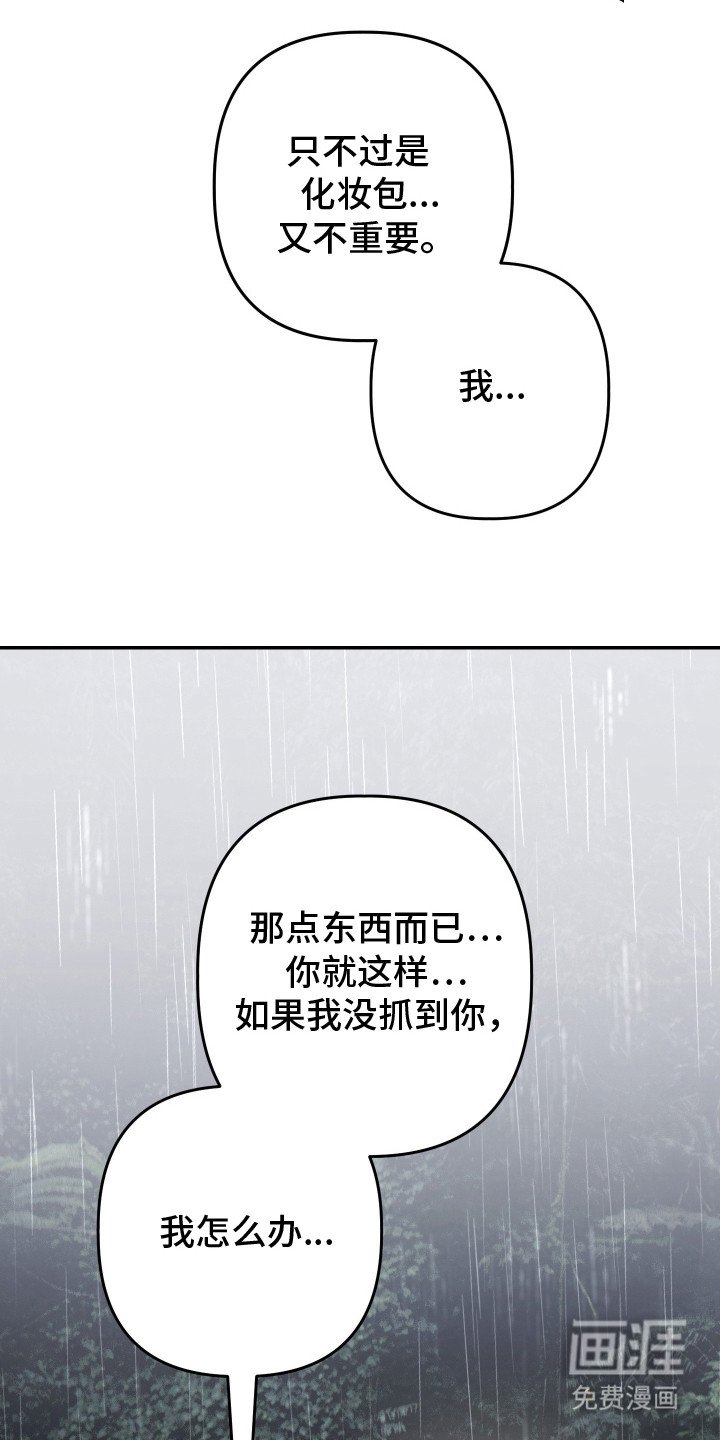 第20章：晕倒