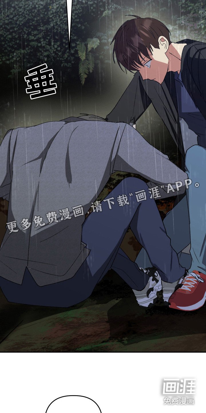 第20章：晕倒