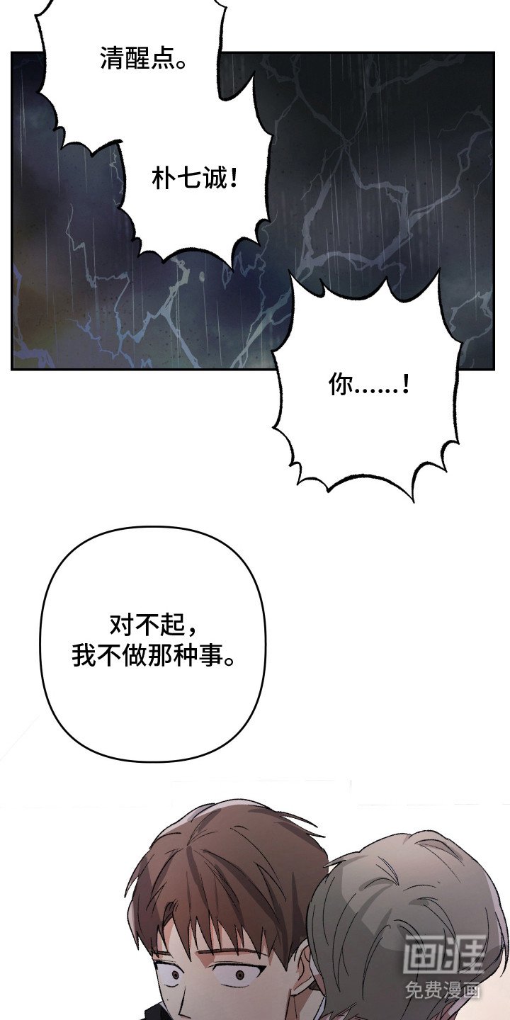 第20章：晕倒