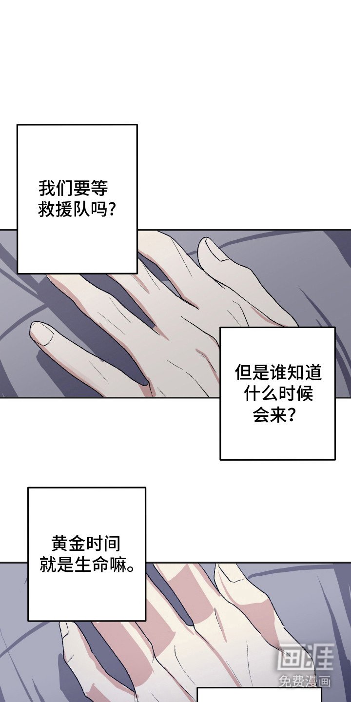 第21章：到极限了