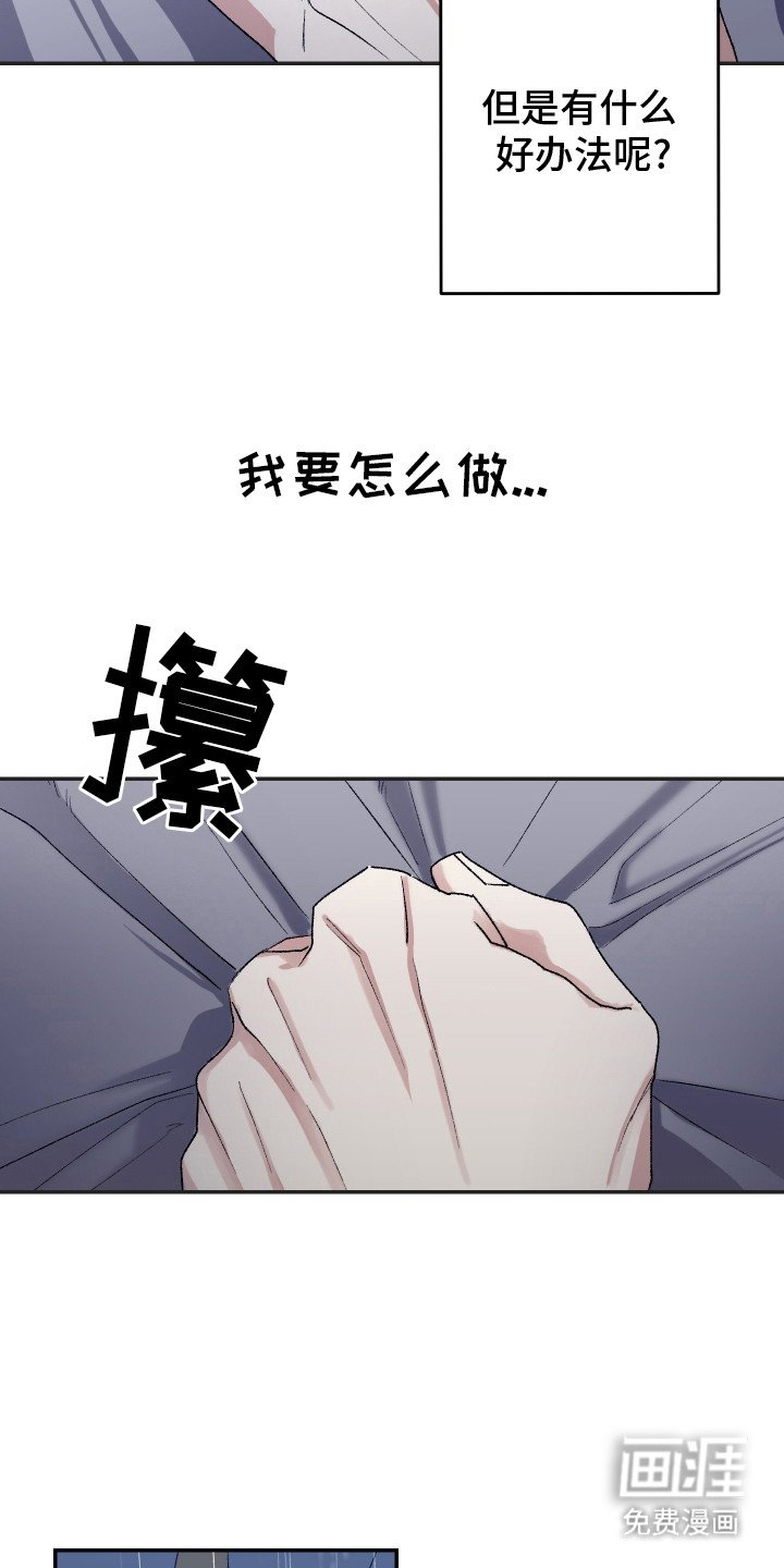 第21章：到极限了
