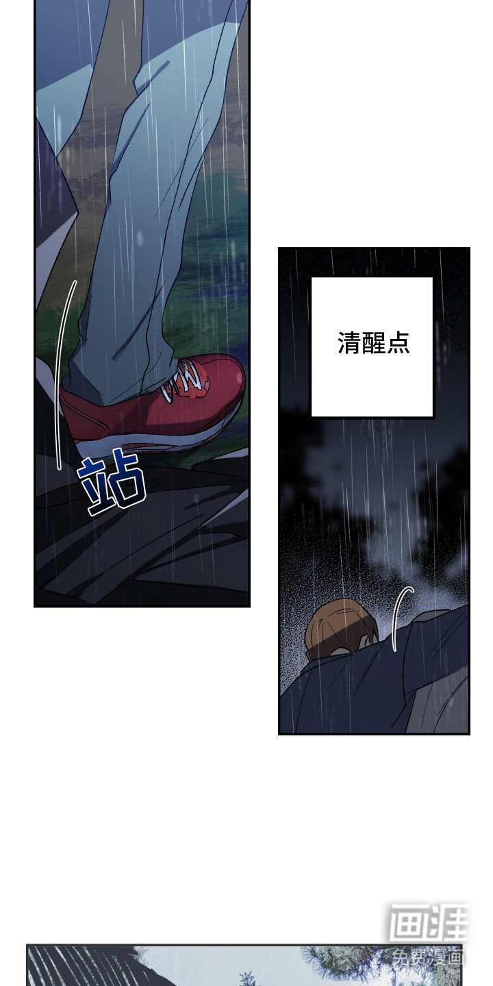 第21章：到极限了