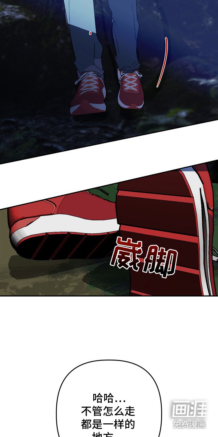 第21章：到极限了