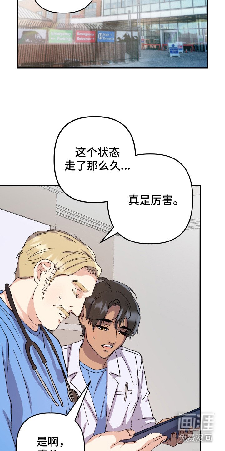第22章：很幸运