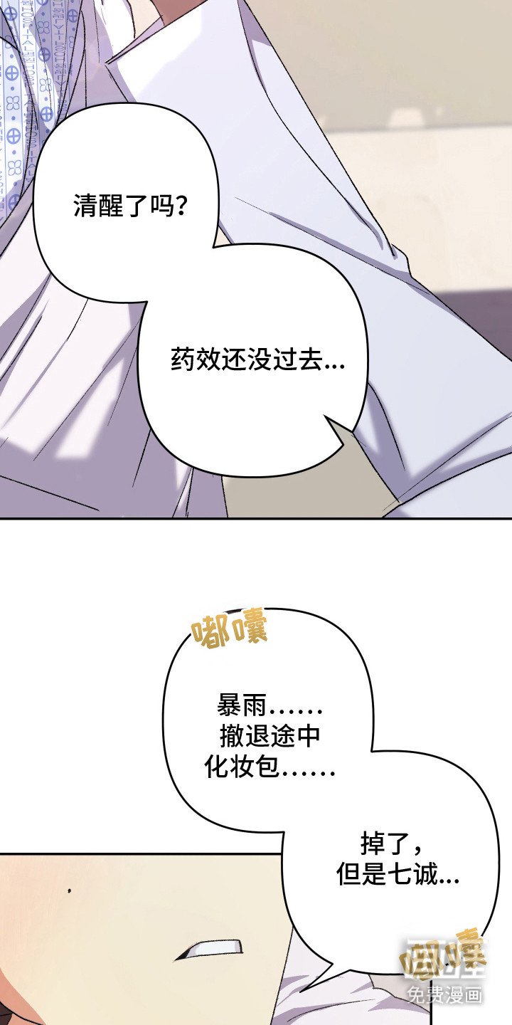 第22章：很幸运