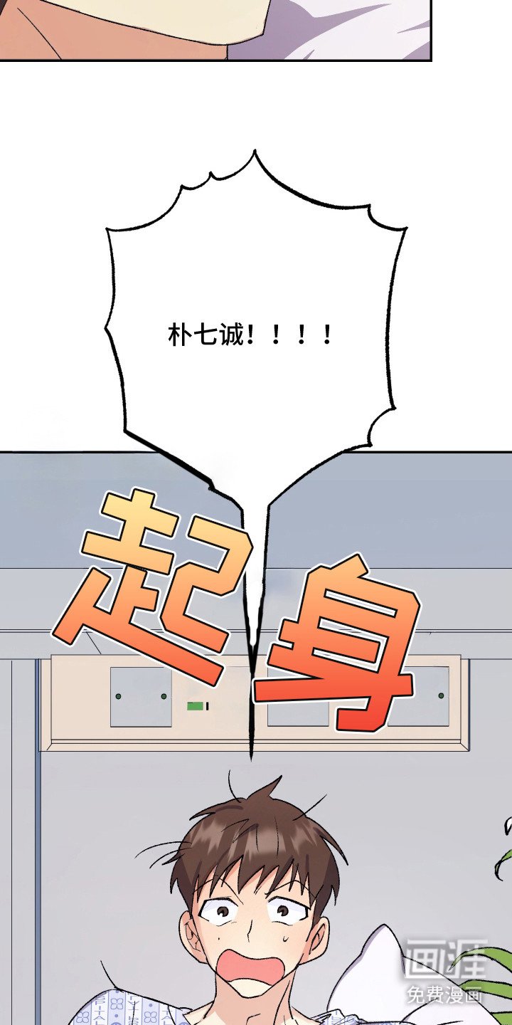 第22章：很幸运