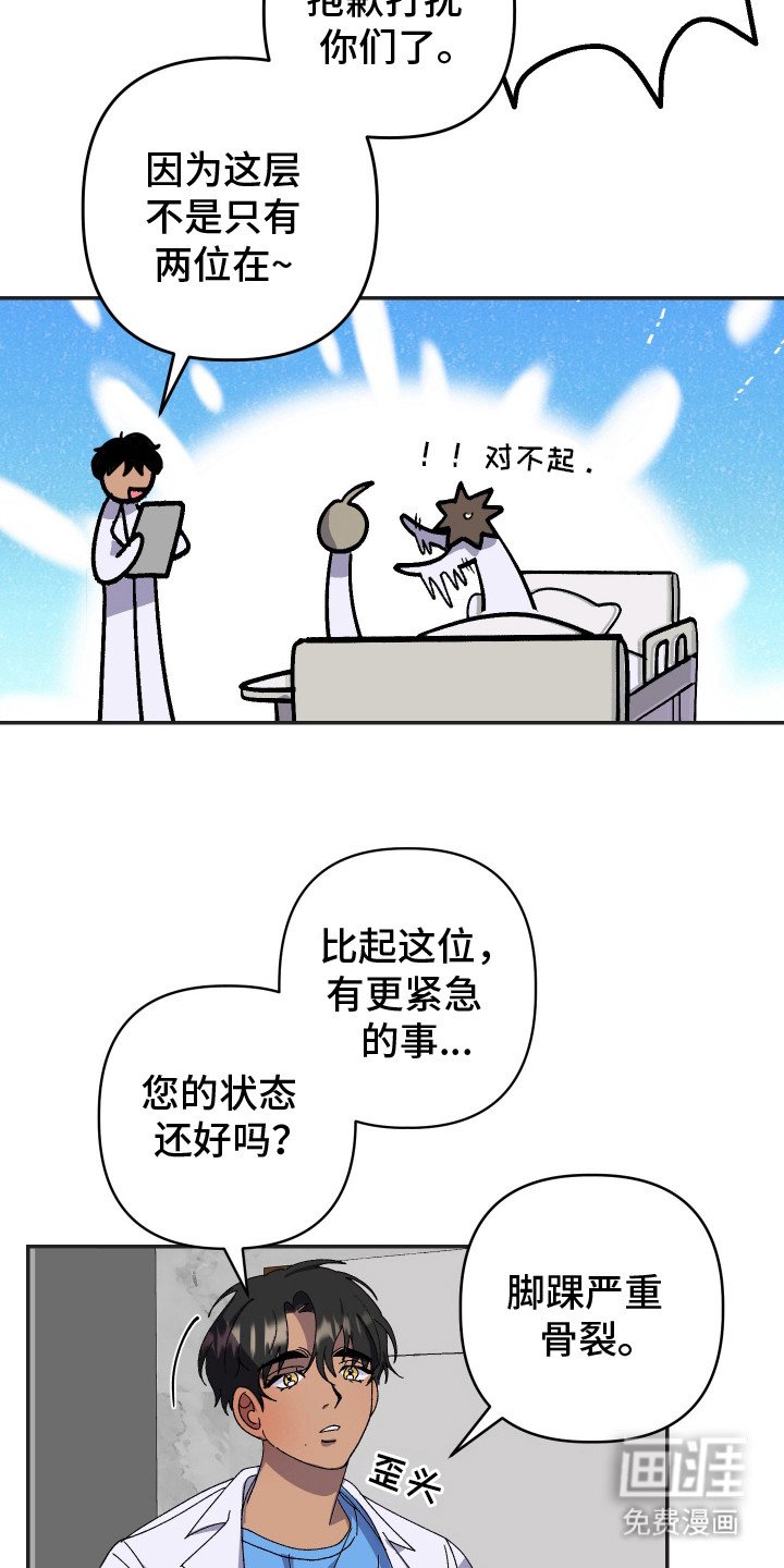 第22章：很幸运