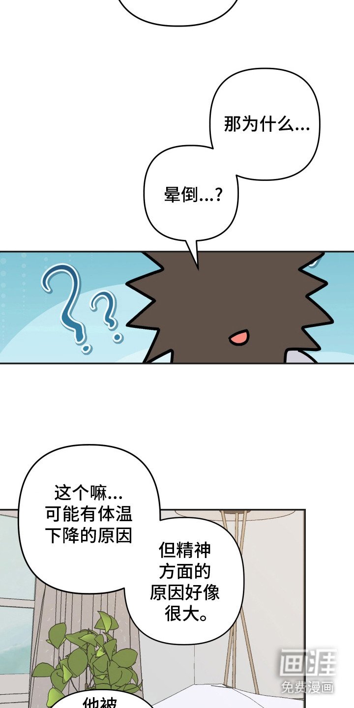 第22章：很幸运