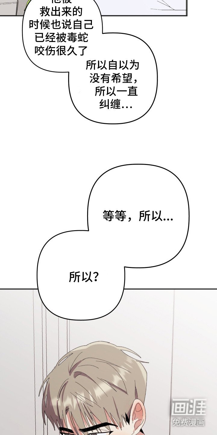 第22章：很幸运