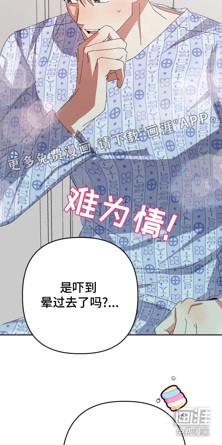 第22章：很幸运