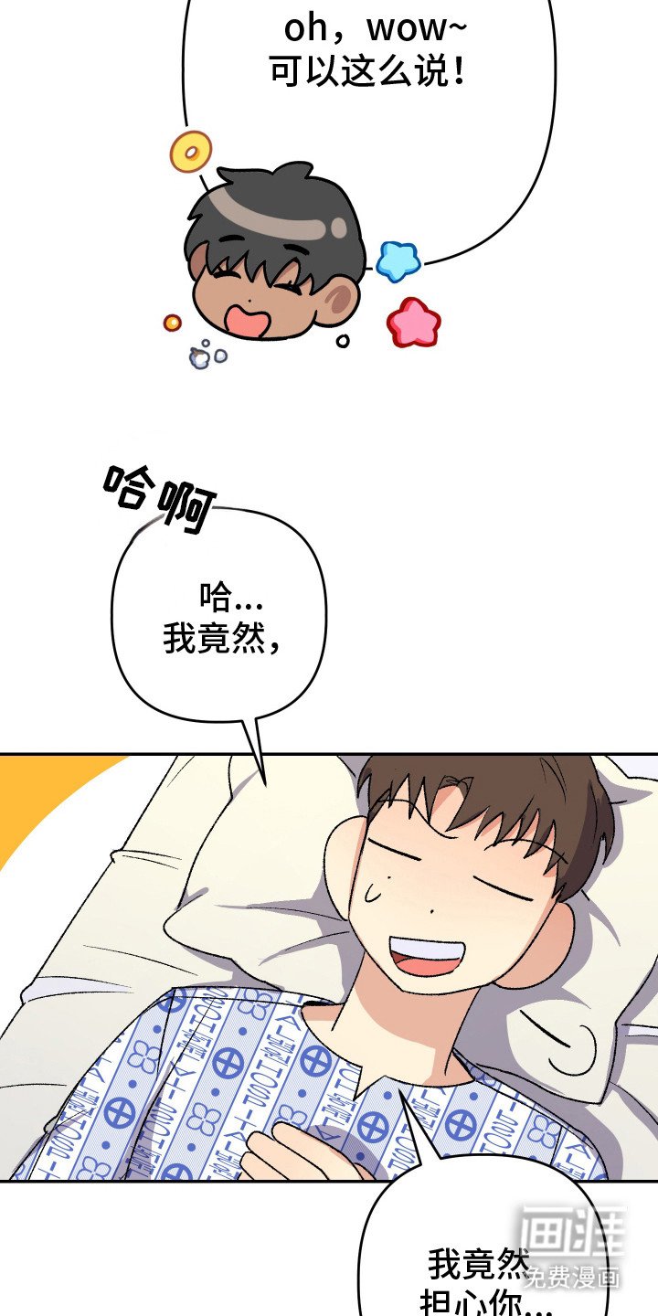 第22章：很幸运