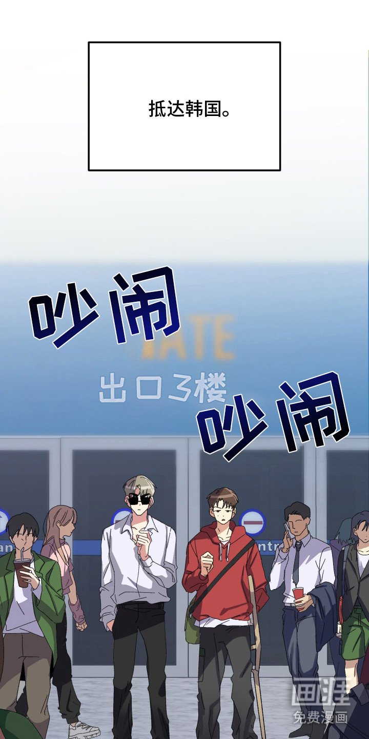 第23章：平安回归