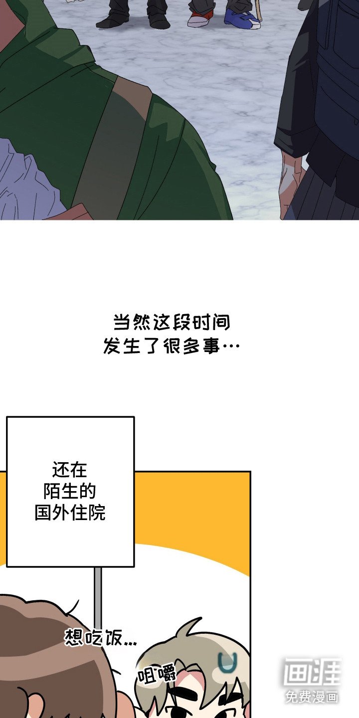 第23章：平安回归