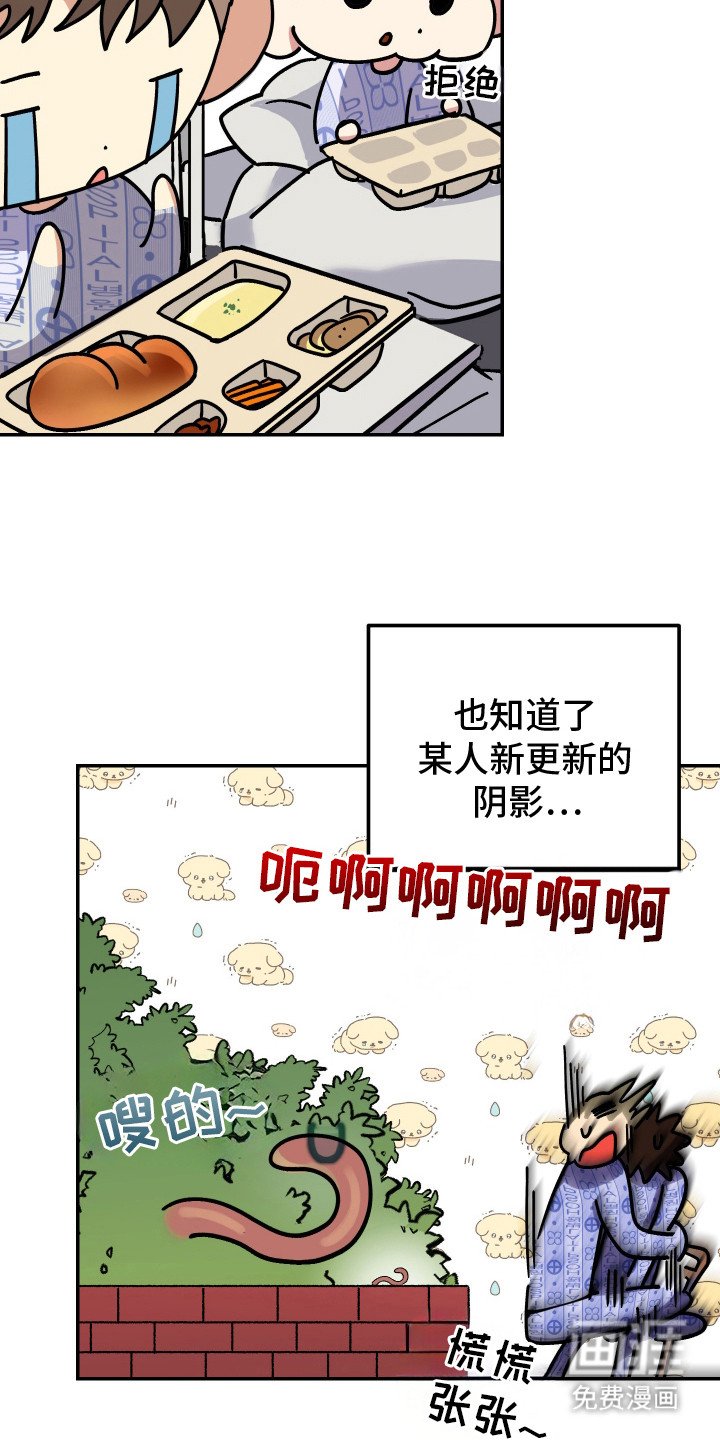 第23章：平安回归