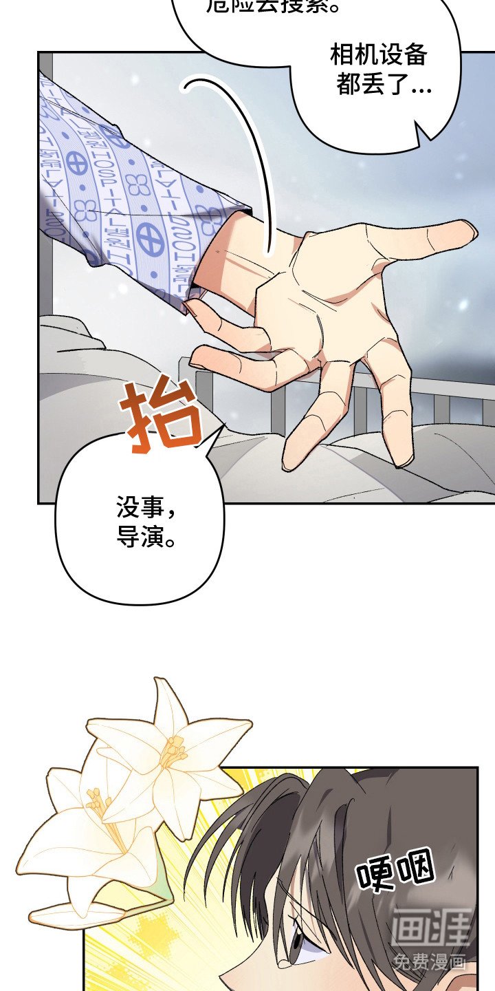第23章：平安回归