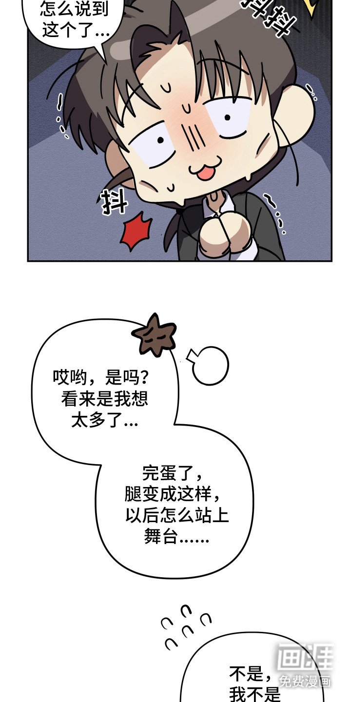 第23章：平安回归