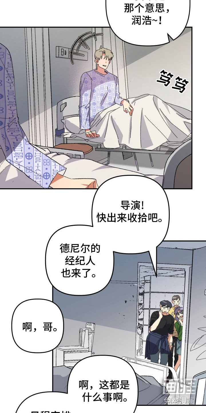 第23章：平安回归