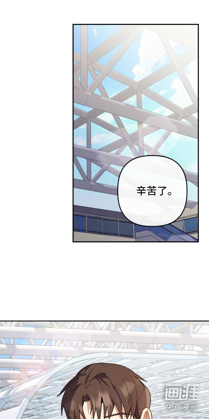 第23章：平安回归