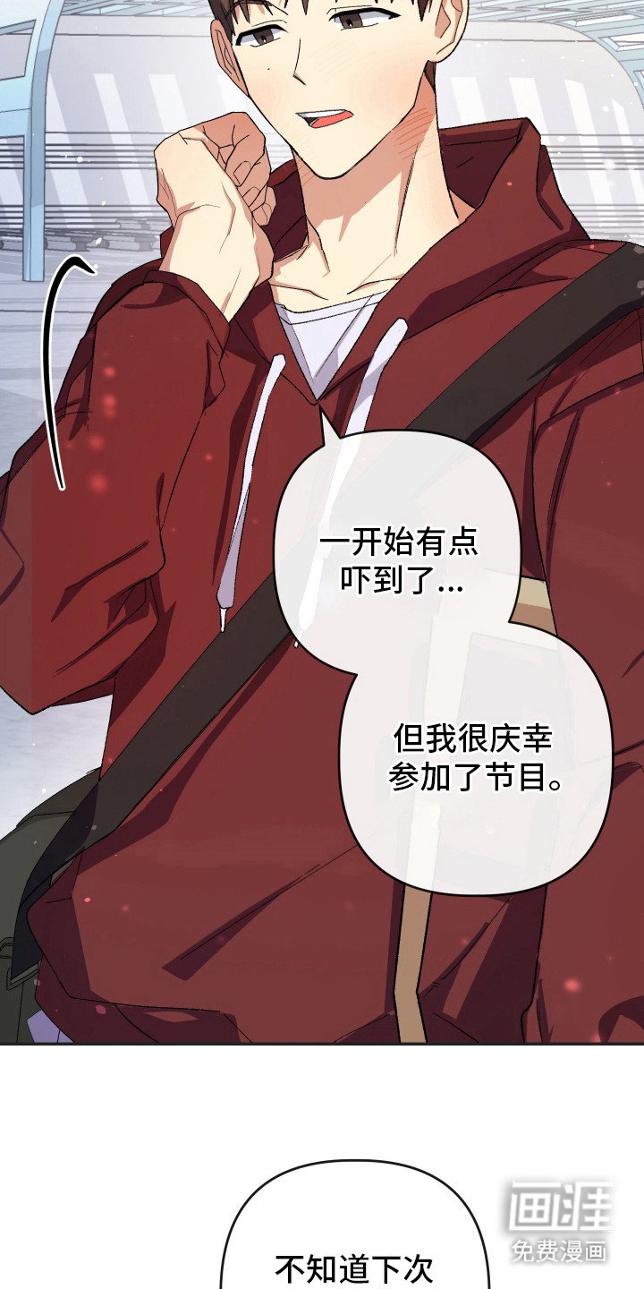 第23章：平安回归