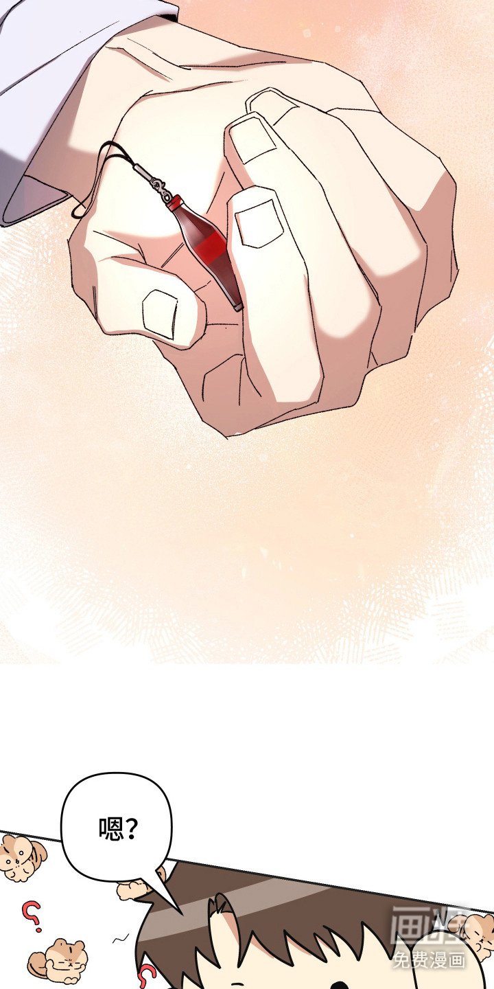 第23章：平安回归