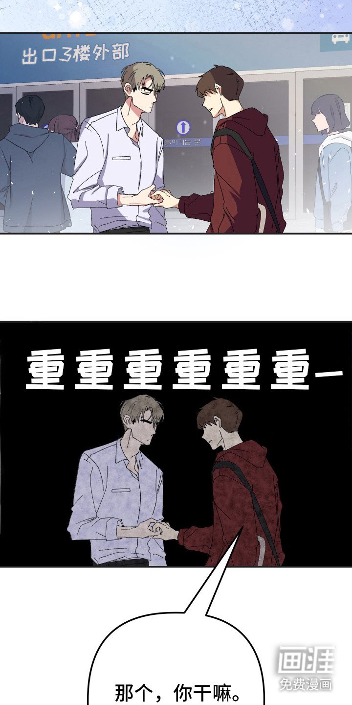 第24章：珍惜