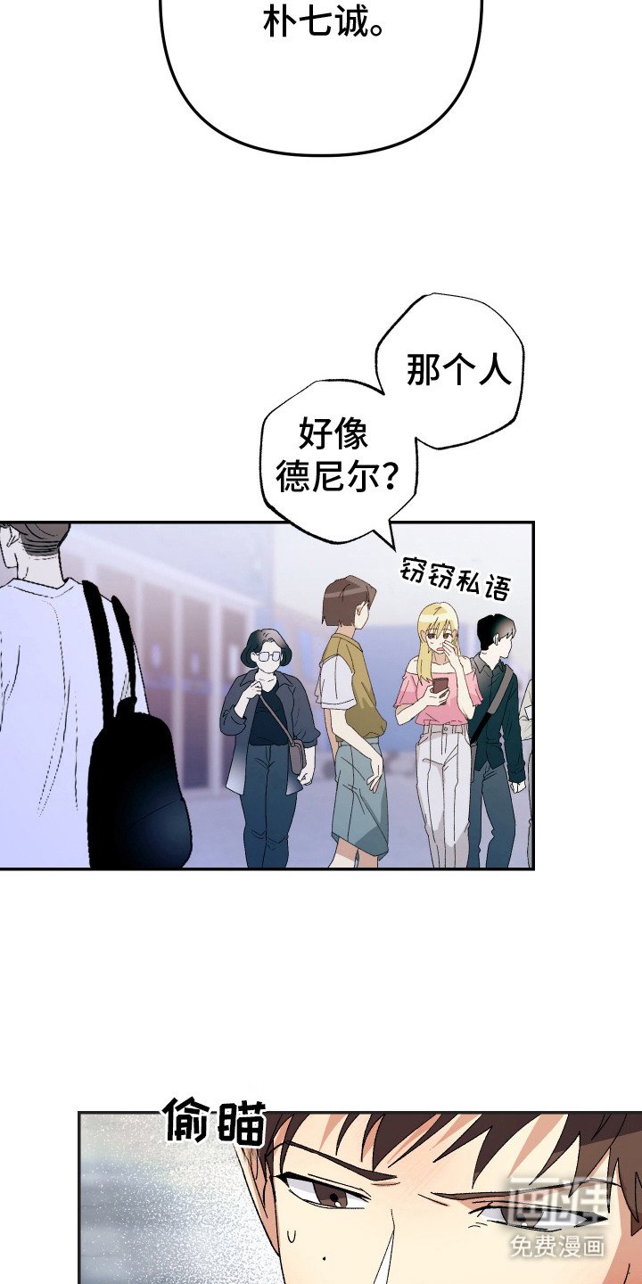 第24章：珍惜