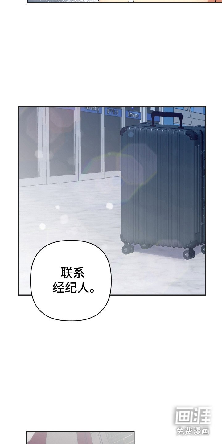 第24章：珍惜