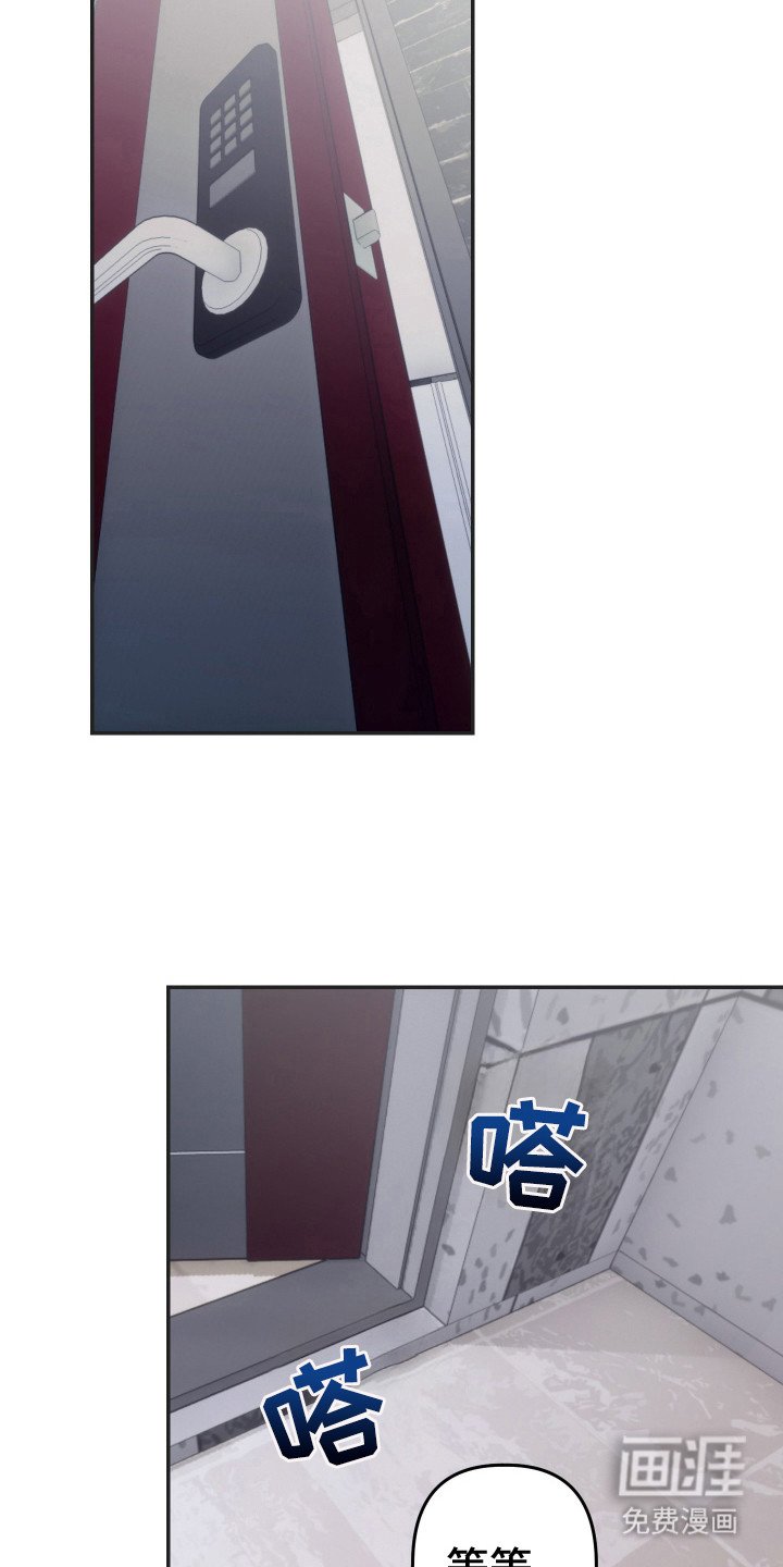 第24章：珍惜