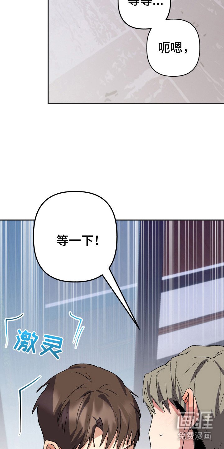 第24章：珍惜