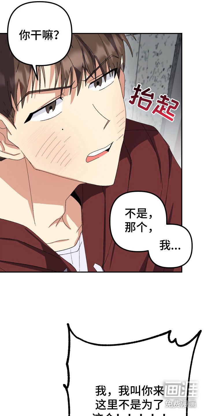 第24章：珍惜