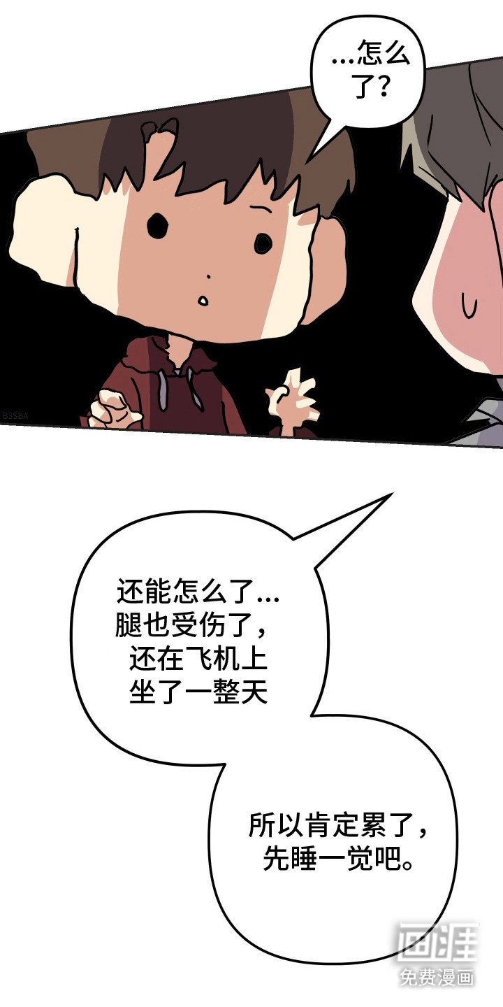 第24章：珍惜