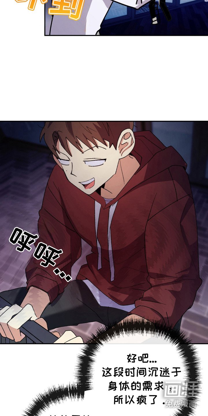 第24章：珍惜