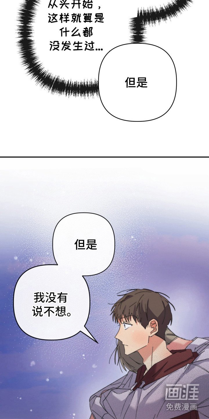 第24章：珍惜