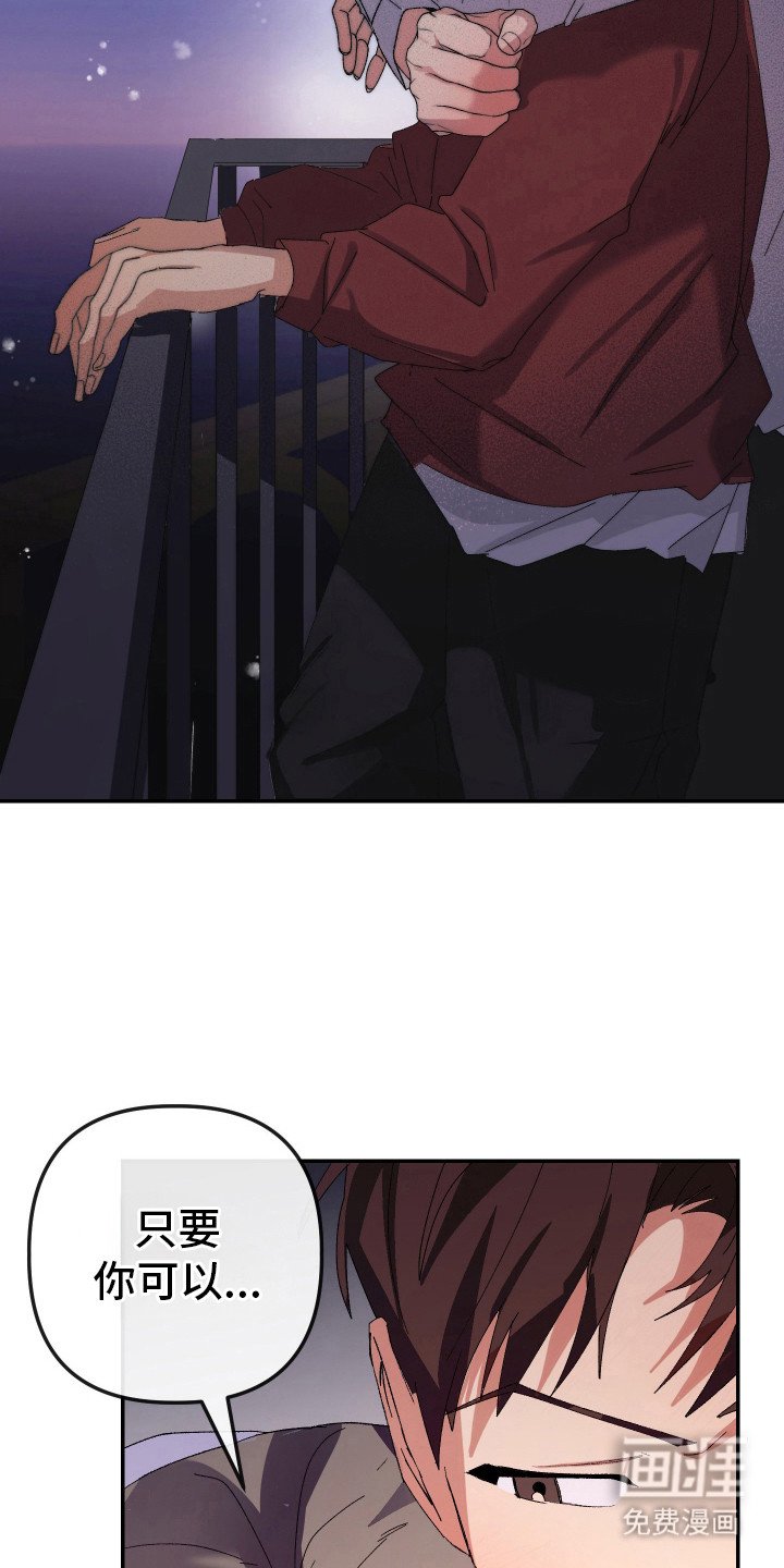 第24章：珍惜