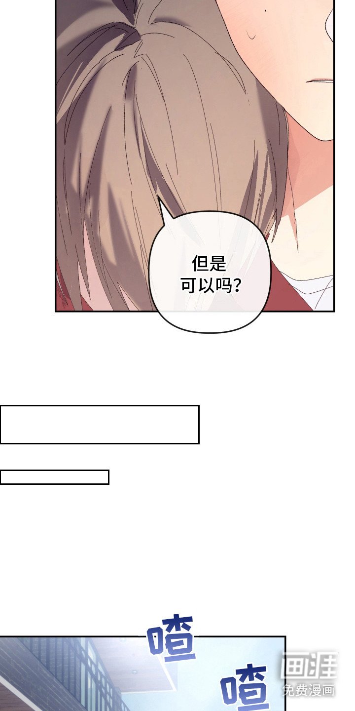 第24章：珍惜