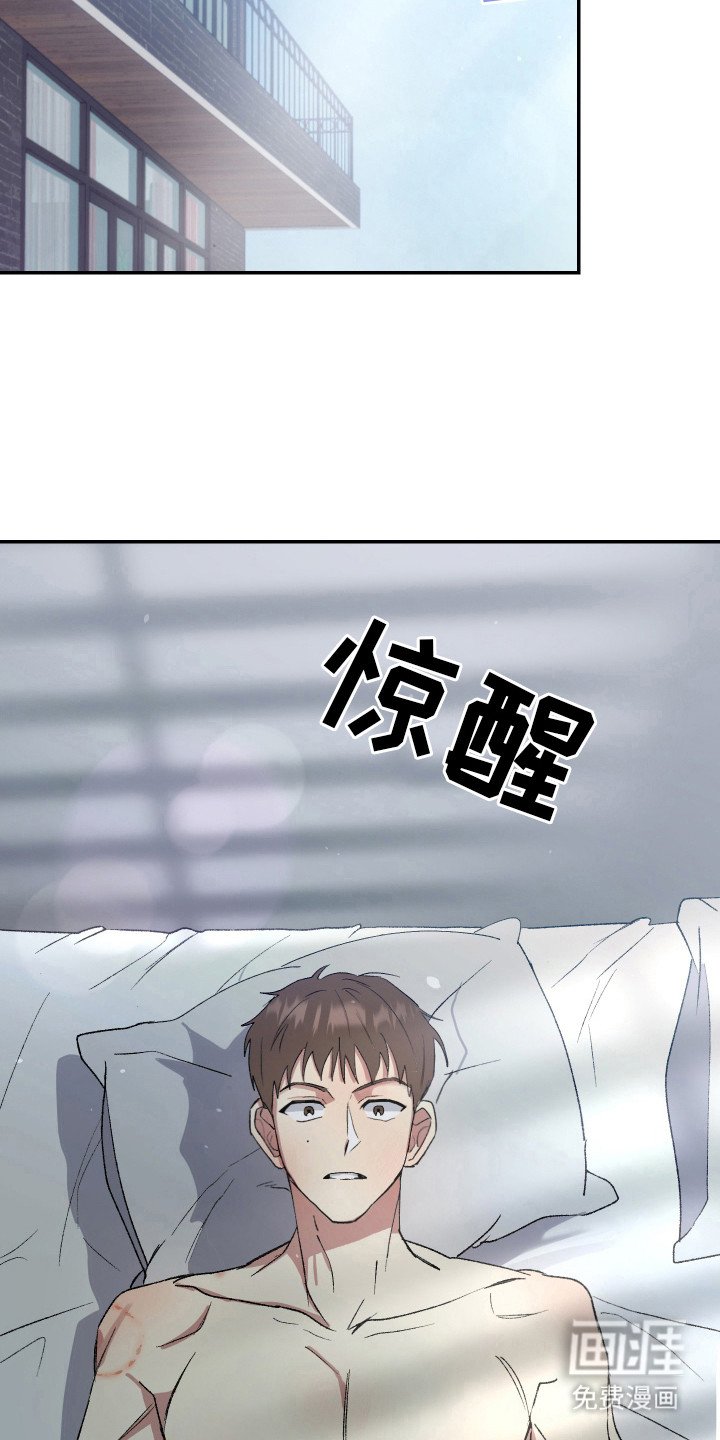 第24章：珍惜