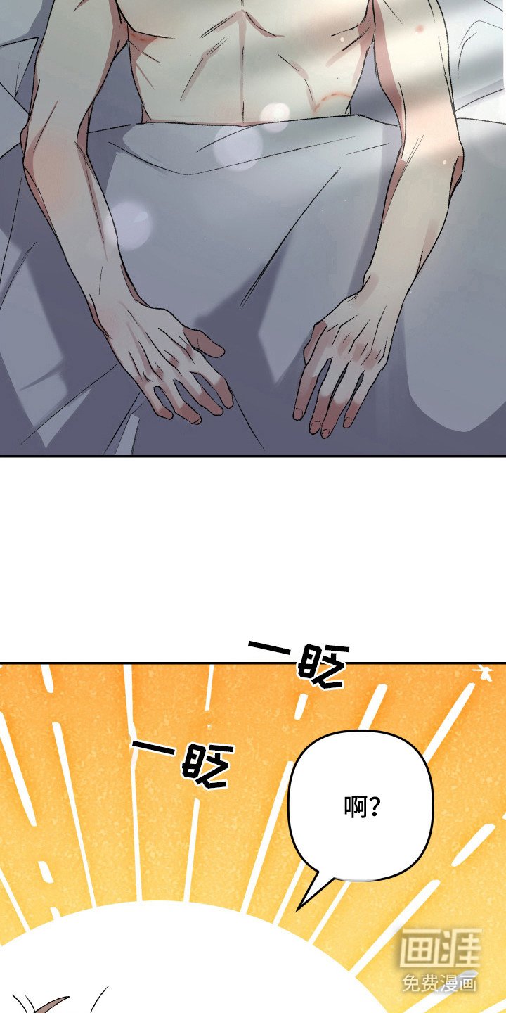 第24章：珍惜