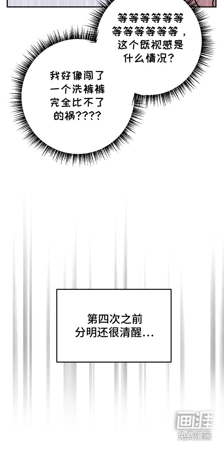 第24章：珍惜