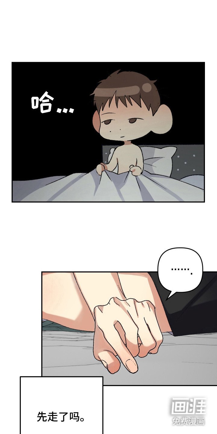 第25章：好印象