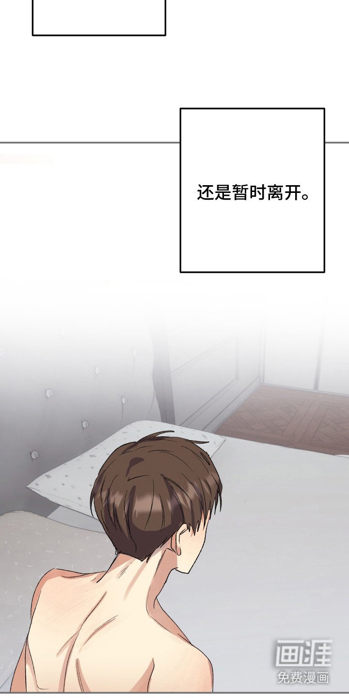 第25章：好印象