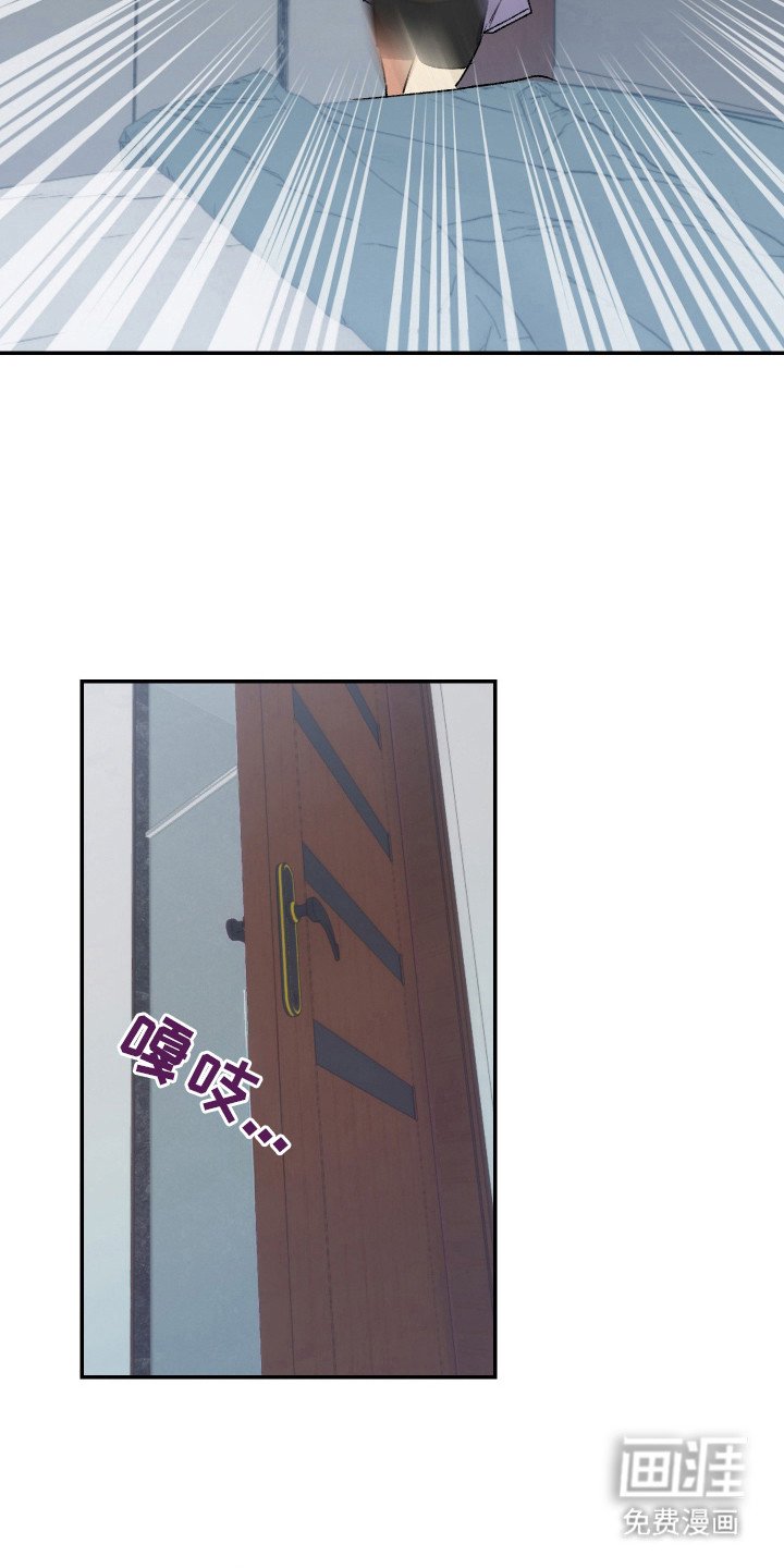 第25章：好印象
